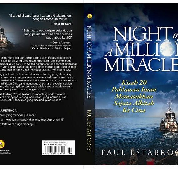 Night of A Million Miracles.